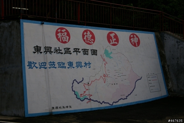 [照片] 10/19大鋤花間之阿賢的第一次還有志銘的復活記