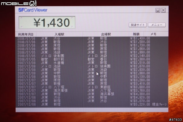 [不專業開箱文]VGN-Z90US髮絲紋初體驗