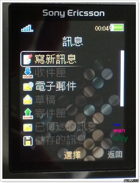 [低調開箱] 金屬˙質感˙絕妙˙薄機 : T700