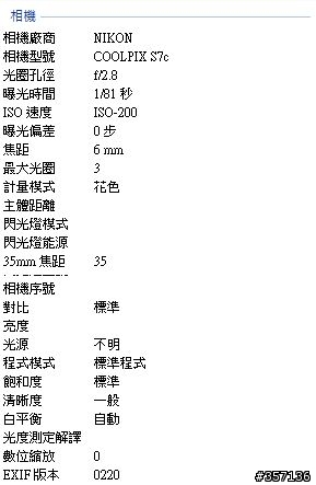 嘴辰發黑為什麼?