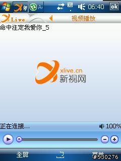 兩種 網路電視x-live 10live