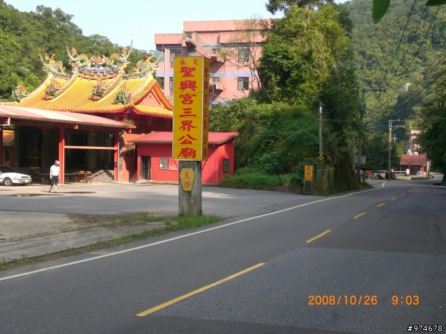 【週六活動】12/13 懷舊旅程之~十分車站 By Alan