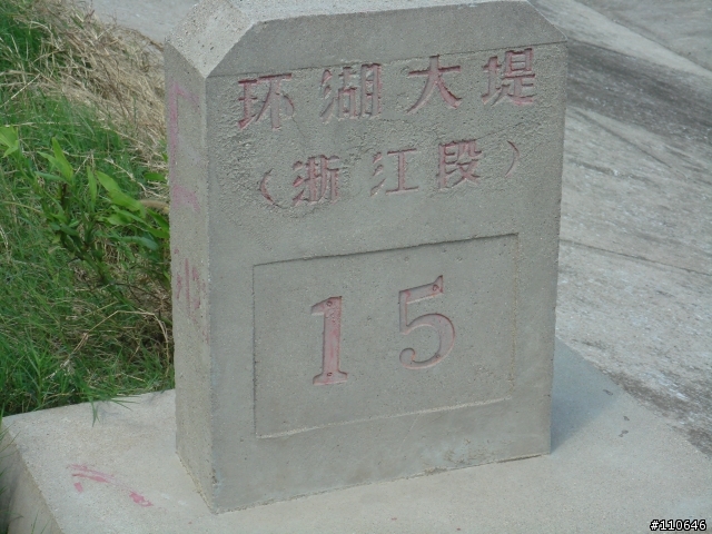 0404過長江.....回來了 遇到下雨!!