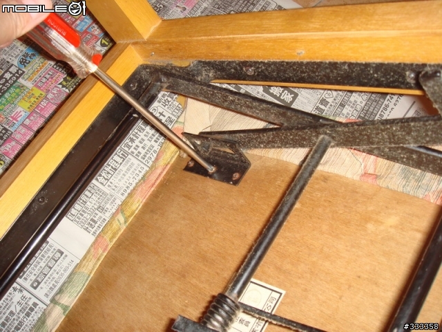 20年老椅廉價翻修記