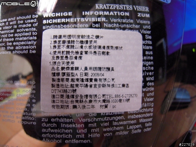 [超不專業開箱文] ZEUS ZS-609 人生第一頂3/4!