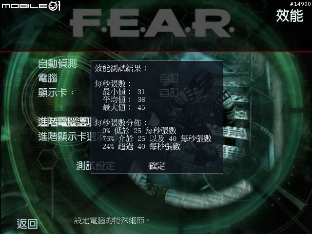 上個世代的王者：ATi Radeon HD3870 vs nVIDIA GeForce 9800GT
