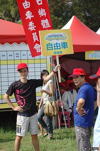 [狂賀]林口車隊獲得 林口鄉體育會~趣味競賽運動會 總冠軍