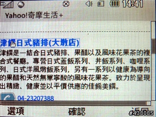 [開箱] 可免錢看DVB-T數位電視的LG HB620T