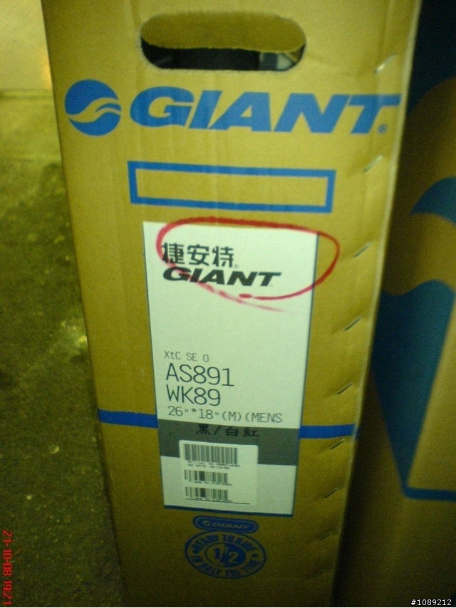 不專業的XTC SE0開箱文