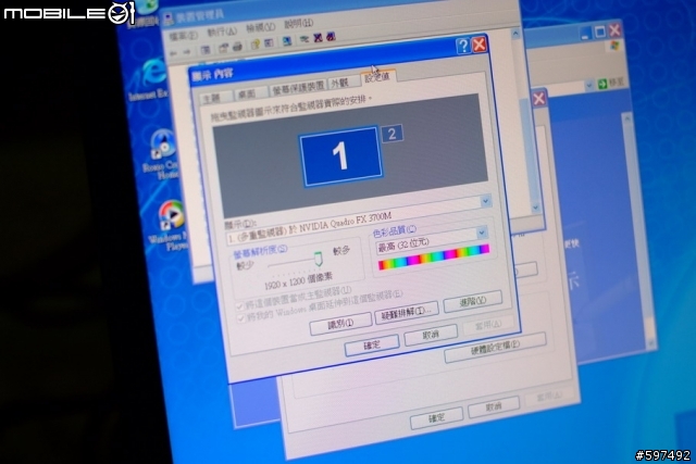 [開箱]M6400簡單開箱~外表篇--補上一張3dmark06、英雄連隊與電池小測