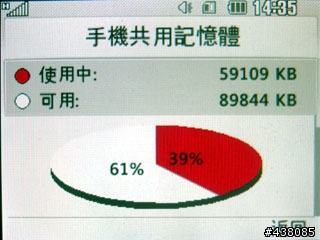 [開箱] 可免錢看DVB-T數位電視的LG HB620T