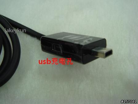 TV-OUT連接線入手