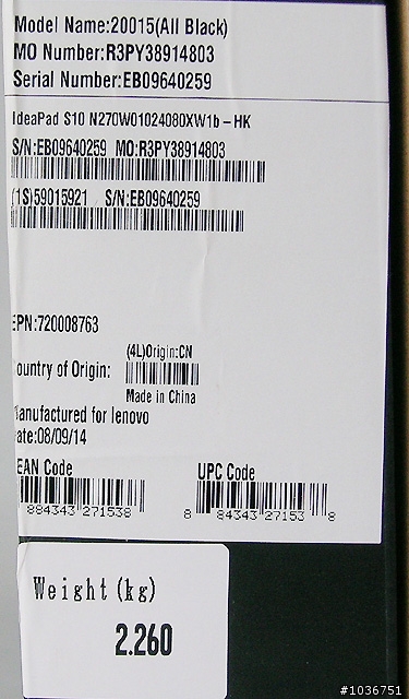[分享]聯想新款小筆電－IdeaPad S10試用