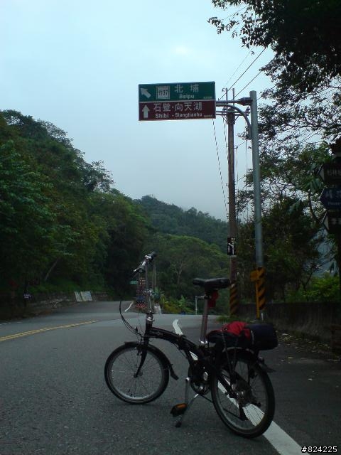 MU-P8 之向天湖之行