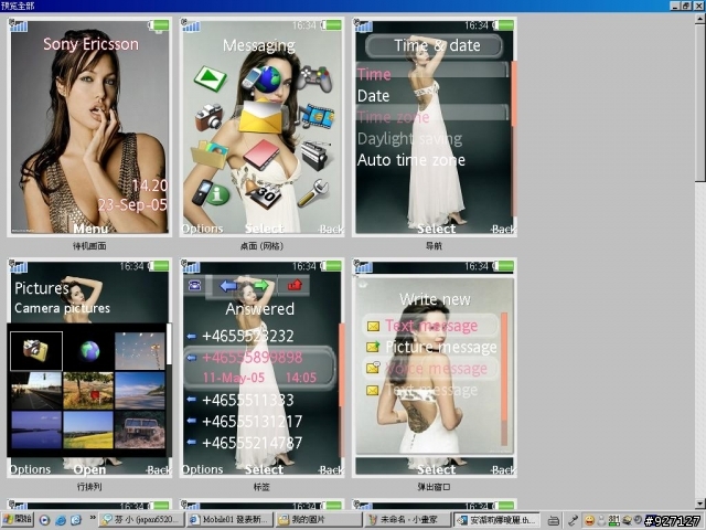 w910i 海角七號   安潔莉娜瓊麗