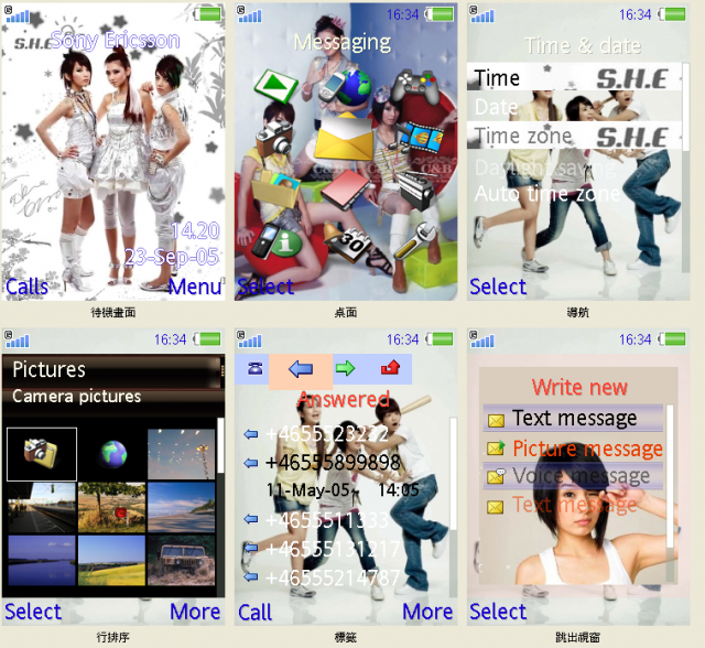 [240x320] 主題人物-10/8 新增SHE 、黑糖群俠傳、等其他