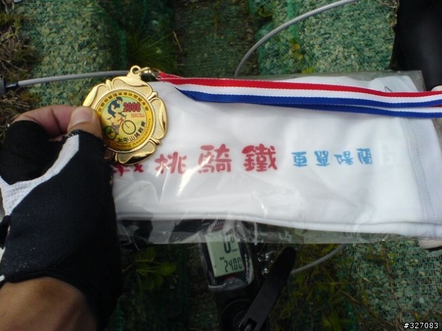 [遊記]硬是要摺Ⅱ-單車新竹<->宜蘭自助行暨羅東環鎮賽、太平山挑戰賽
