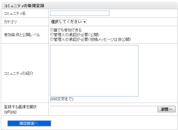 [分享] JogNote - 運動記錄小玩意