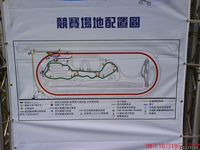 濱彰~2008全民競輪邀請賽~完賽精采照片~