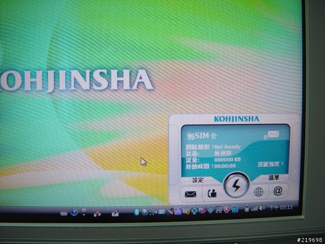 [分享]KJS S32 SC系列簡單測試
