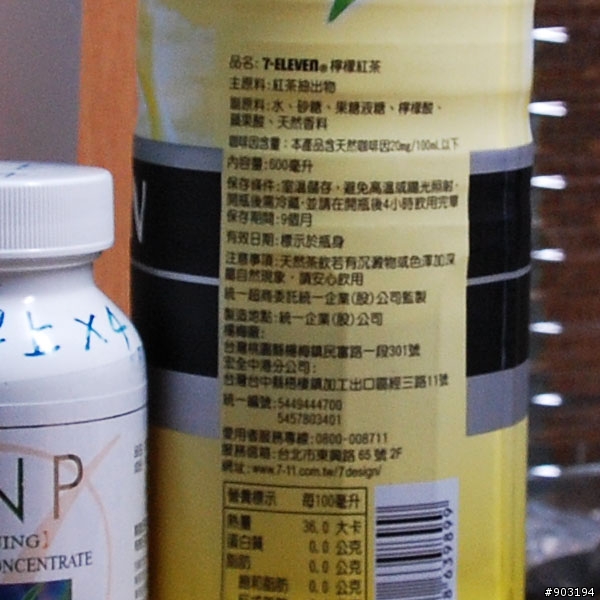 請問 Nikon 18-200 VR 這樣的畫質(銳利度)是正常嗎?