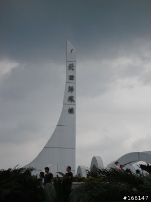 [影像回顧]200K 7人完賽7人殘念(有成績了)，最新照片補上！