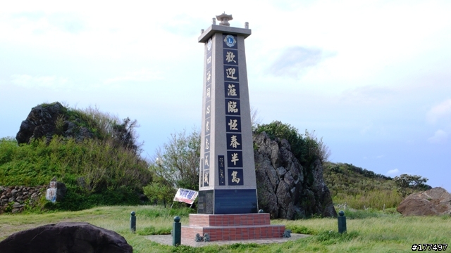 DINK 180i的環島流浪記