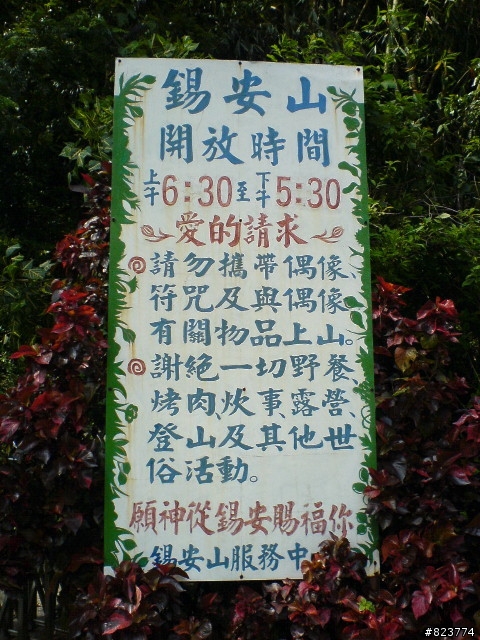 國慶假日的跑路 台20.21.22線 山路小跑