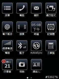 winterface 1.15 version