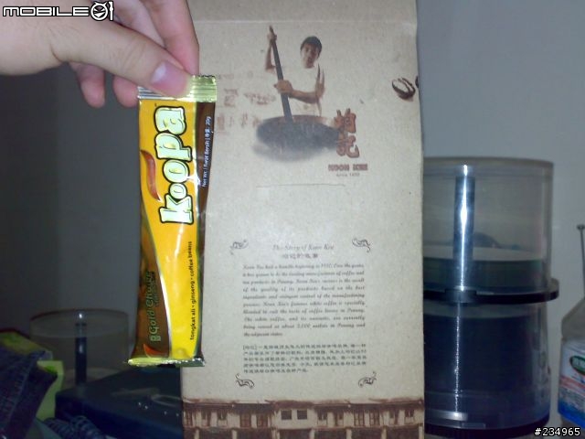 [疑問]檳城均記KOON KEE since1950~有人喝嗎~