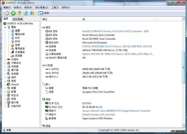 精緻古典 維多利亞風格 BenQ S33W-PT02 登場~