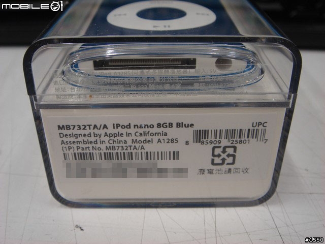 [新貨到] Apple iPod nano 4th 8GB Blue (藍色) + iPod classic 120GB Silver (銀色)