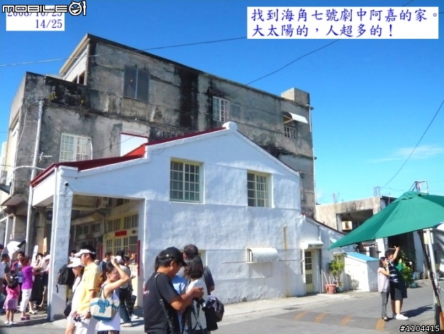 體驗落山風+海角天涯尋覓之旅