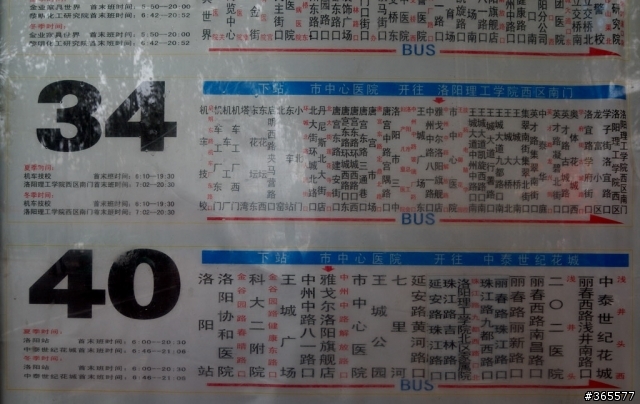 河马九月拍摄,出行历时24天,途经河南,陕西,山东