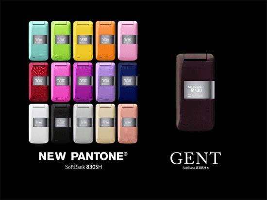SoftBank 冬季系列手機