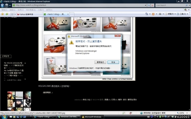 VISTA總是跳出[記憶體不足]視窗,有什麼方法解決?