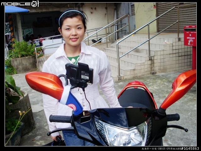 GSR125改裝GPS車架圖片分享