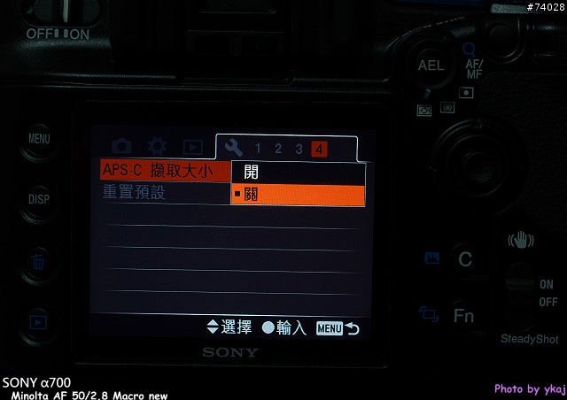 [數位FF正夯] 登峰緻極 - SONY α900