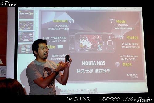 [喇賽]N85跟N79發表會