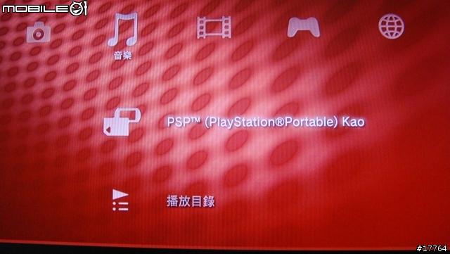 [小小分享]活用你的PS3 PSP