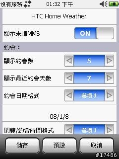 [新製]A_C S2 Tools QVGA組件版