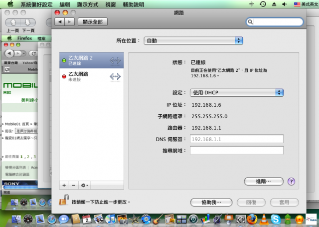 [好消息] 新版WIND使用的 RT2700E MAC Driver 準備中!!