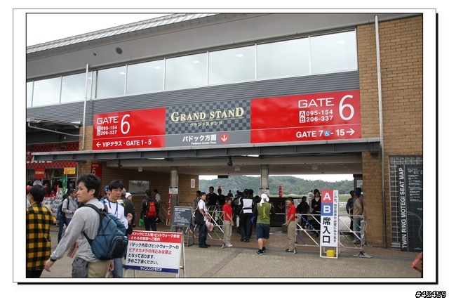 [完整版] MOTO GP A-Style Grand Prix of Japan Tour