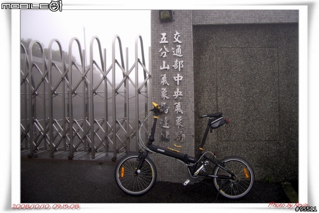 第一次上五分山氣象站,剛好慶祝10月10號國慶日