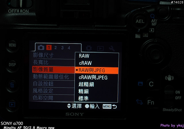 [數位FF正夯] 登峰緻極 - SONY α900