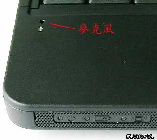 [分享]聯想新款小筆電－IdeaPad S10試用