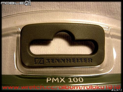 運動後掛耳機王者 SENNHEISER PMX-100 簡易開箱文