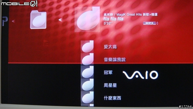 [小小分享]活用你的PS3 PSP
