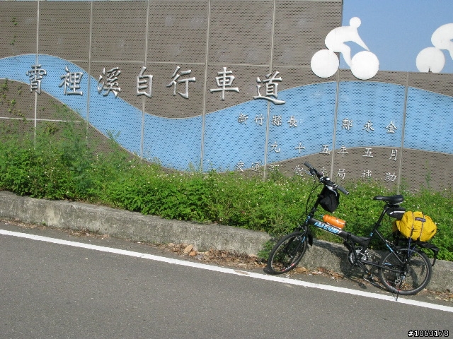 WUDI 無敵小折台中→台北  連續兩天破百