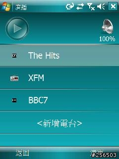 SPB這次又出新軟件(有點像iphone整合式可攜多媒體)